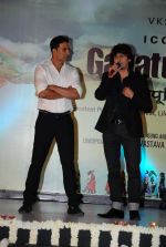Akshay Kumar, Sonu Nigam at Sonu Nigam_s Gayatri mantra album launch in Intercontinental, Mumbai on 14th Dec 2011 (38).JPG